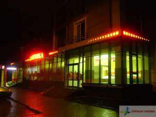 Вивіска магазину Словянка в м. Івано-Франківськ