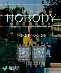 Графік роботи на вхідні двері/виклейка плівкою типу Oracal