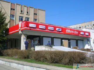 Вивіска магазинів мобільних телефонів Вухо.Ком.