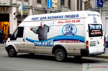 Оформлення рекламою буса, обклейка плівкою.