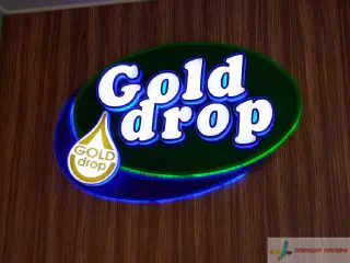 Внутрішня реклама. Логотип Gold drop.