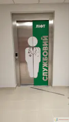 Брендування дверей ліфта плівкою Oracal 641. Зовнішня реклама