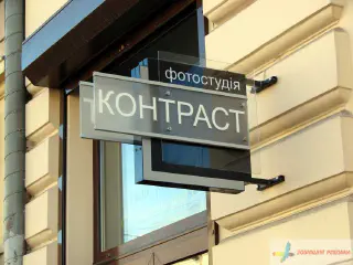 Двосторонній касетон - акрилайт. Фотостудія Контраст.