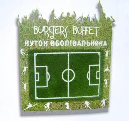 Кутки споживача