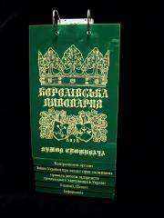 Кутки споживача