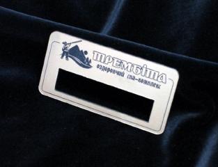 Гравірування двосторонніх пластиків