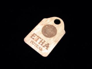 Лазерна різка та гравірування гардеробних номерків