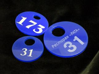 Лазерна різка та гравірування гардеробних номерків