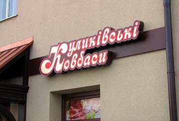 Приклади касетонів, лице яких виготовлялось методом фрезерної порізки