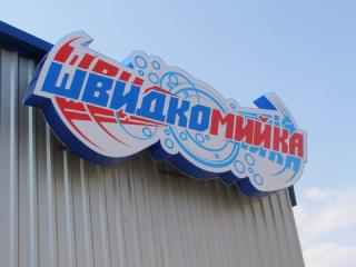 Приклади касетонів, лице яких виготовлялось методом фрезерної порізки