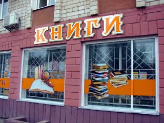 Фрезерна порізка композиту