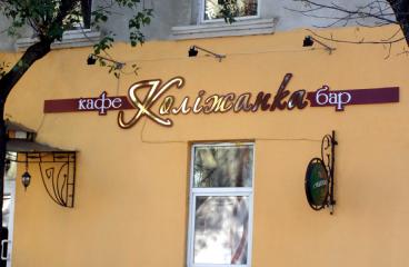 Фрезерна порізка композиту