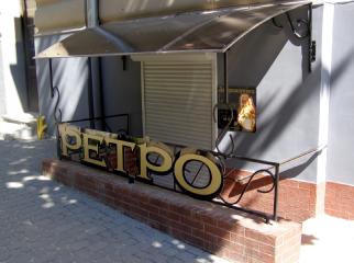 Фрезерна порізка композиту