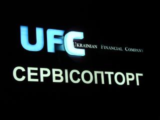 Виготовлення світлових вивісок з листа композиту на фрезері