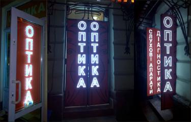 Точкові світлодіоди