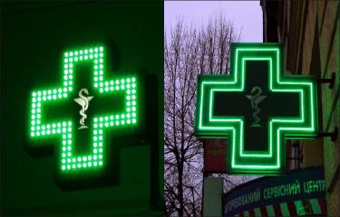 Точкові світлодіоди