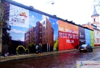 Банерна сітка