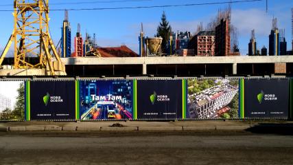 Банерна сітка