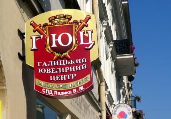 Backlit - друк для світлової реклами