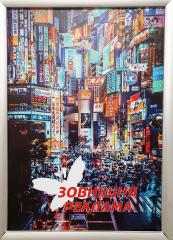 Backlit - друк для світлової реклами