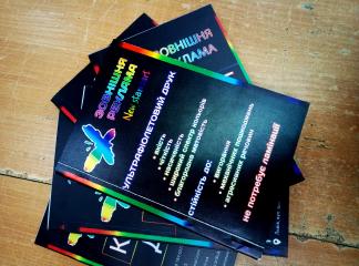 Каталог матеріалів для друку