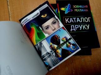 Каталог матеріалів для друку