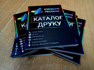 Каталог матеріалів для друку