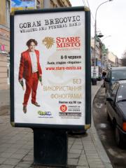 Друк на папері