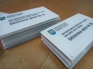 акрилова вивіска