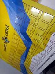 Куток споживача