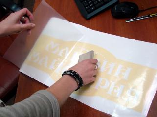 Виготовлення зображення методом аплікації