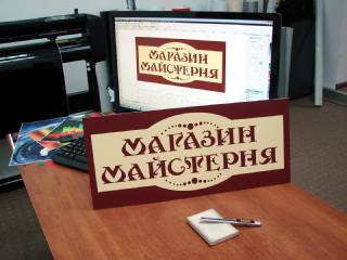 Виготовлення зображення методом аплікації