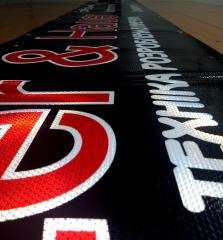 Світловідбиваючий банер