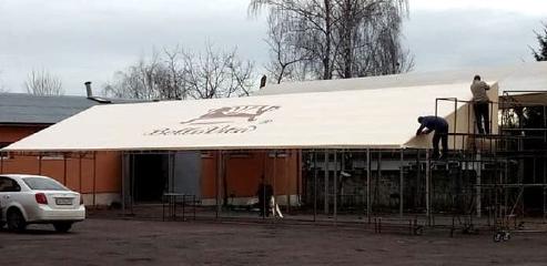 Банерний тент