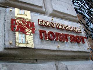 Таблички, кутки споживача, штендери