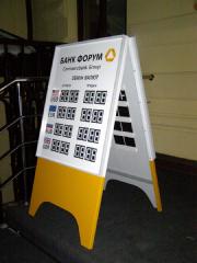 Таблички, кутки споживача, штендери