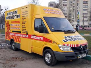 Оформлення, брендування машин