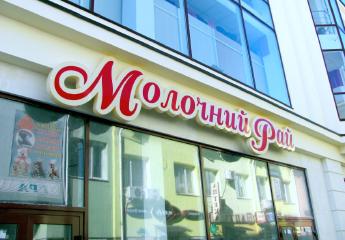 Світловий короб довільної форми