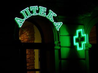 Об'ємні світлові літери з прямою підсвіткою і підсвіткою контражур