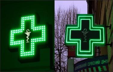 Неонова вивіска, діодна вивіска, динамічна вивіска