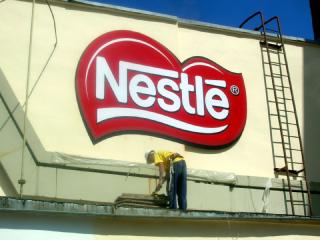 Несвітлова вивіска, щит