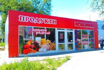 Поклейка ролет, брендування вітрин