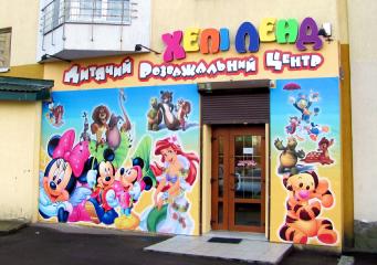 Банери, банерна сітка