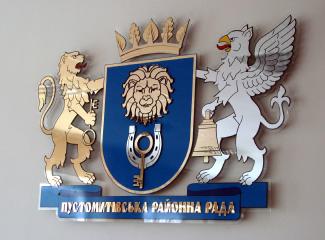 Герби, логотипи