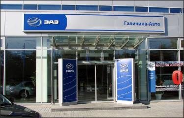 Вивіска автосалону Галичина-Авто