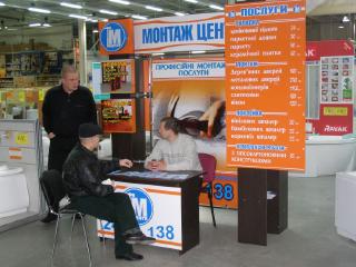 Виставкові місця, стенди, торгівельні острівці